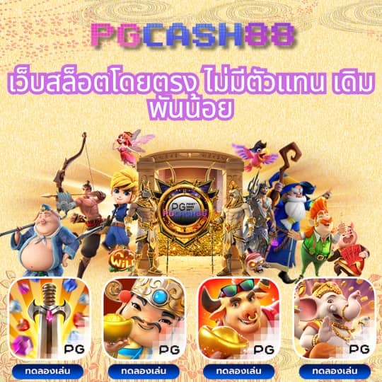 สุกี้มังกร
