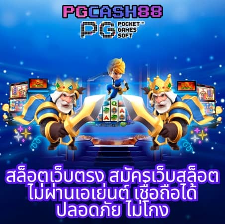 สุกี้มังกร